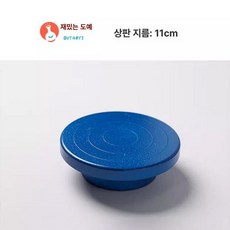 도자기 턴테이블 오렌지 레드 회전판 손물레 공방용 대형, 1개, 기본 색상