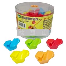 枕頭山 LIFE 徠福 3027 3029 握筆練習器 握筆器 A-2，多色可選，舒適握感，幫助孩子從小培養正確握筆姿勢, 大, 大 不挑色, 1個