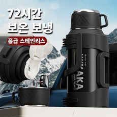 Mochae 대용량 보온 보냉병 휴대용 스포츠 주전자 스텐 아웃도어 캠핑 운동 헬스 워터 보틀 이중 진공 차량용 여행용주전자 보온병, 1개, 1200ml, 블랙