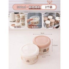 熱銷 日式保鮮盒 雜糧糙米飯分裝盒 减脂定量食品級小飯盒 冷凍微波迷你便當盒 可冷凍水果盒, M中號-300ml-2個【顏色隨機發, 1個