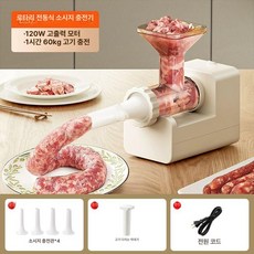 전동 채칼 야채절단기 슬라이서 파채 무채 써는기계, 패키지 1 (구성 사진참조), 기본 모델명/품번