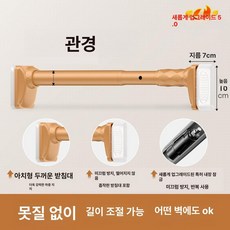 긴 압축봉 무타공 암막 4m 신축 커텐봉 원형 길이조절, 0.4-0.55m 10개 링 포함, 1개, 선셋옐로우 대형 흡착판