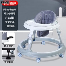 DFMEI 學步車嬰兒寶6-18個月防o型腿多功能防側翻寶寶可坐可手推學行車, 1個, 25款普通款灰(送小推吧剎車):參考詳情