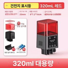 물고기 자동 급여기, 1개, 기본 색상