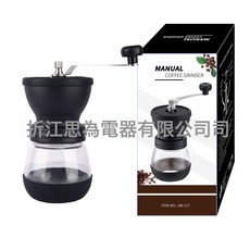 思為創想 手搖磨豆機 咖啡研磨器, 1個, 單隻:贈送小方刷1支