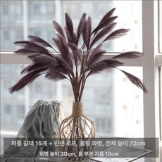 감성 조화 핑크 한송이 인조갈대 튤립 촬영용소품 양귀비 플라워 장미 인테리어소품 대형 꽃다발, 린넨 로프 꽃병 세트 퍼플