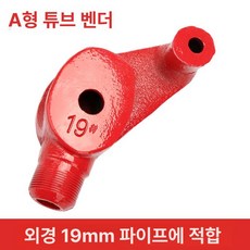 파이프 절곡기 외경 벤딩기 동관 밴딩기, 1개