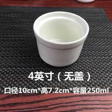 陶瓷燉盅 帶蓋 湯盅 蒸蛋碗, 4英寸無蓋250ml 無送湯勺, 1個