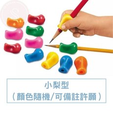 The Pencil Grip 小三角握筆器, 1個, 小梨形/亮粉款