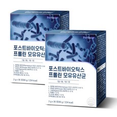 퍼펙토 포스트바이오틱스 프롤린 모유유산균, 60g, 2개