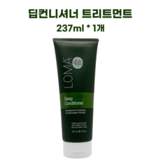 LOMA 로마 딥컨디셔너 트리트먼트 극민감성 두피 즉각적 손상헤어관리, 1개, 237ml