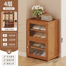 鞋架 夾縫鞋架 門口鞋架 進門鞋櫃 防塵鞋櫃 單門鞋櫃 門口收納櫃 玄關櫃 入戶鞋櫃 立式鞋櫃, 1個, 【亞剋力門】4層茶色