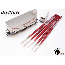 da Vinci 達芬奇 COSMOTOP-SPIN 5580 圓頭 合成纖維水彩筆, 1個, 14號