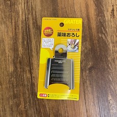 日本製 ECHO 不鏽鋼磨薑器 磨泥器 副食品研磨, 1個, echo不鏽鋼磨泥器(小)0821