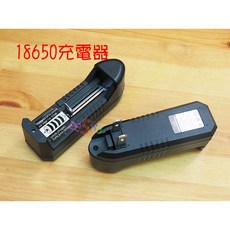 18650充電器 3.7V鋰電池充電座, 1個