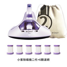 小紫塵蟎機，12H出貨，三年保固，買小紫送吸塵器，紫外線除蟎機，除塵蟎, 小紫塵瞞機二代+6顆濾網