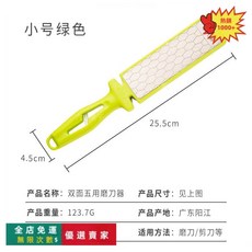 家用多功能磨刀器 粗磨精磨 廚房專用打磨手動磨刀石 菜刀磨刀工具, 1個, 新款小號綠色