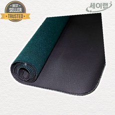 세이랩 칠성당 방수깔판 75x60cm 4절지용 서예깔개 먹물방지 고급블랙 대형 깔판