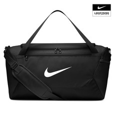 나이키 남성 브라질리아 트레이닝 더플백 스몰 40L IB4394 010 No1719575, FREE