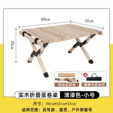 우드 테이블 원목 간이 차박 식탁 조립식 탁자 원형 책상 카페, 1. 60cm 테이블 - 우드 컬러
