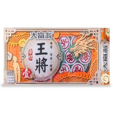 亞灣 大富翁/象棋/跳棋/西洋棋 棋盤桌遊, B821-新王將象棋壹代