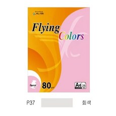 삼원 플라잉컬러 패럿(P37)(A4 80g 회색 25매 팩)ain7+6cwb