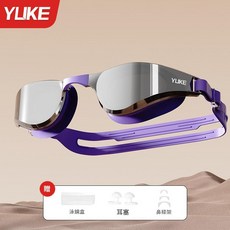 YLIKЕ 專業泳鏡 - 防水防霧 抗紫外線, 魔幻紫, 1個