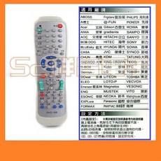 祥昌電子 DVD-168 多功能 萬用型遙控器