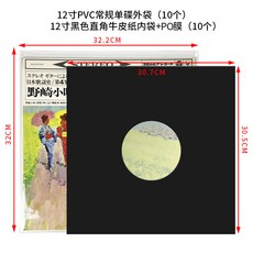 12/10/7인치 LP 비닐 레코드 PVC 고투명형 판 보호, 10개, 11) 10개 단일 디스크+PO 주머니