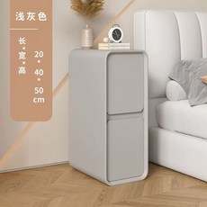 슬림 미니 침대 높이47 선반 협탁 폭40 소형 사이드 미색 모듈 길이0, 1개, P. 라이트 그레이 0 와이드