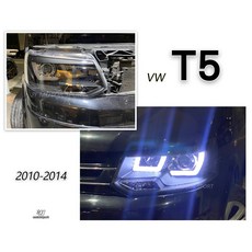 傑暘國際車身部品 全新 VW 福斯 T5 2011-2014 小改款 U型光圈 黑框魚眼大燈, 1個