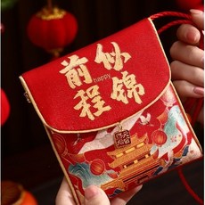 寶寶週嵗布藝紅包 福字掛繩錢包式 生日週嵗禮 專屬紅包, 1個, 布藝紅包-前程似錦-帶跨繩-1個