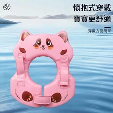 HYPZH 免充氣嬰兒游泳圈 寶寶防側翻, 粉色貓 免充氣 - 腋下圈 防翻防嗆, 1個