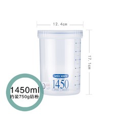 低價爆款 -日本Asvel塑料防潮奶粉罐密封罐輔食罐便攜外出寶寶奶粉盒儲存罐 ENNP, 1個, 藍色1450ML高瘦