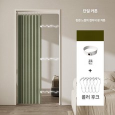 공간분리 랜덤 커튼식 보건실 문발 접이식 가리 식당 창문, 두꺼운 아보카도그린 단일
