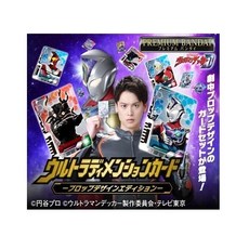 PB商店 超人力霸王德卡 超人次元卡套組 戲劇聯動設計, 1個, 會員價