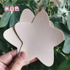 星星皮革補丁貼 自粘軟皮修補貼, 米白色,星星自粘貼 自帶背膠