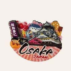 일본 세계여행 냉장고 자석 관광지 도쿄 마그네틱 인테리어 홋카이도 오사카 오키나와, 45. 오사카풍경