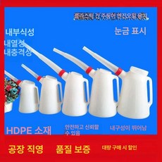 눈금이 매겨진 플라스틱 기름 주전자 업그레이드 1.2L