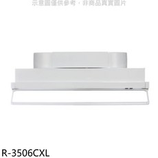 廚房抽油煙機，多檔風力調節，簡約設計，易於清潔，清新空氣, R-3506CXL, 上門安裝