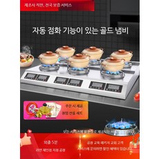 상업용 전기압력밥솥 대용량 10인용 스텐 무쇠 밥솥 자동 보온 기능 식당용 업소용, 스마트 음성 더블 헤드 방풍