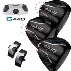 핑G440 핑G440K 드라이버 스윙웨이트 조절 무게추 MAXSFTLST 전모델호환용, 1개