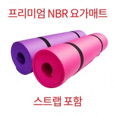 NBR 요가매트 10mm 두꺼운 홈트 운동매트 필라테스 스트랩포함 미끄럼방지, 핑크