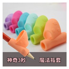 握筆矯正指套組合 握筆器 矯正器 握筆套, 藍外盒組, 1個