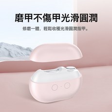 美甲打磨機小型工具卸甲器美甲機便攜式液晶電動指甲刀磨甲器, 1個, M7櫻語粉:如圖