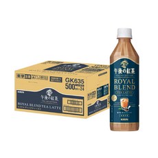 기린 오후의 홍차 로열블랜드 티라떼, 1개, 24개입, 500ml