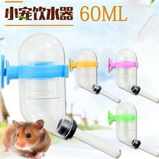 125ml 滾珠水壺 寵物飲水器, 60ml真空水壺 隨機色, 隨機色