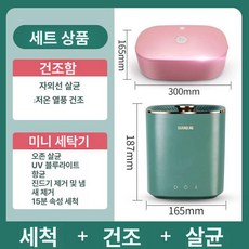 초미니 간편세탁기 빨래삶는기계 업소용 행주세탁기, 그린 세탁기 건조함, 기본 모델명/품번