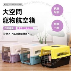 寵物外出籠 寵物航空箱 寵物提籠 狗籠 貓籠 寵物運輸籠, 1個, 【黑色】無贈品【衝量款】,1號箱特厚款（13斤內貓狗）999