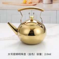加厚304不銹鋼飯店茶水壺電磁爐燒水壺戶外泡茶壺家用花茶壺金色茶具組辦公室茶盤茶壺茶杯泡茶器茶具套裝泡茶首選家用, 2.0l提柄金色好運壺（帶濾網）, 1個, 茶壺